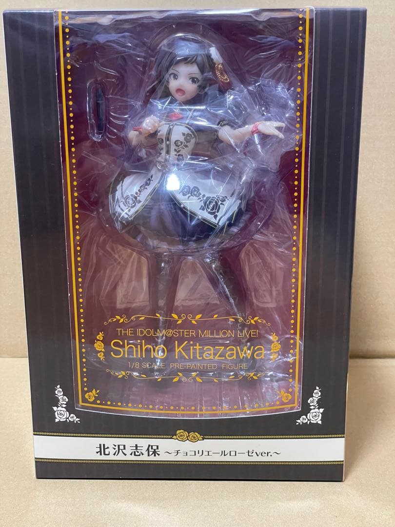 北沢志保 チョコリエールローゼver. 「アイドルマスター ミリオンライブ!」…