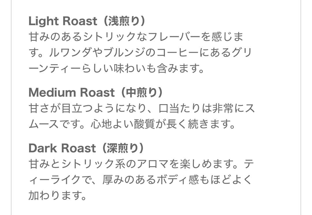 コーヒー生豆　約3. 6Kg ハンドピック済み