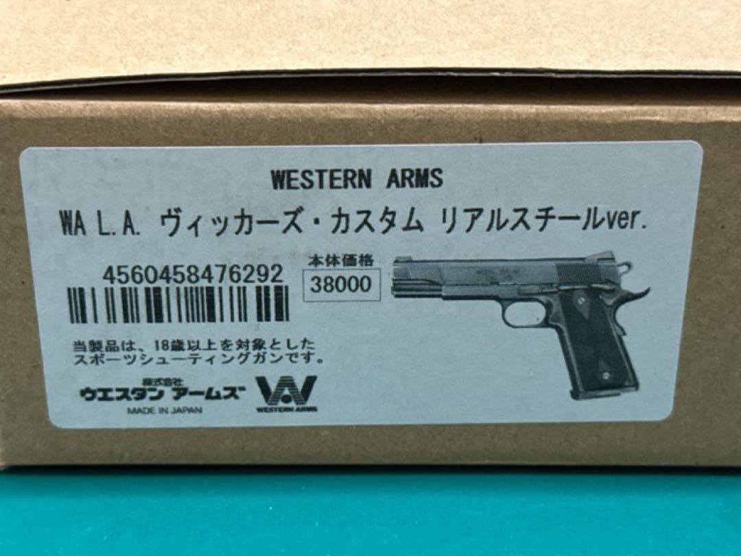 ウエスタンアームズ　LAヴィッカーズカスタム　リアルスチールバージョン美中古品