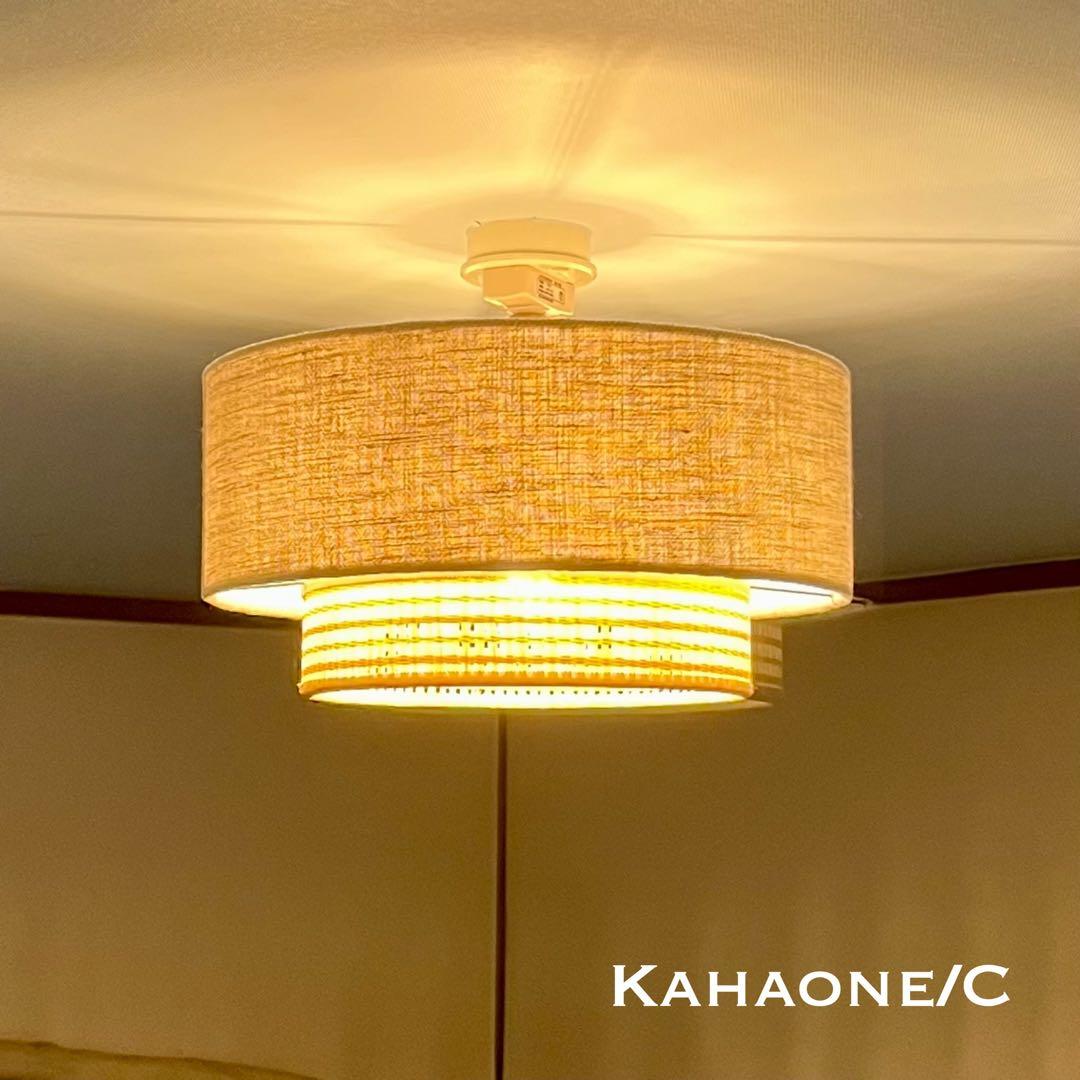 天井照明 シーリングライト Kahaone/CSA E26 北欧 インテリア照明