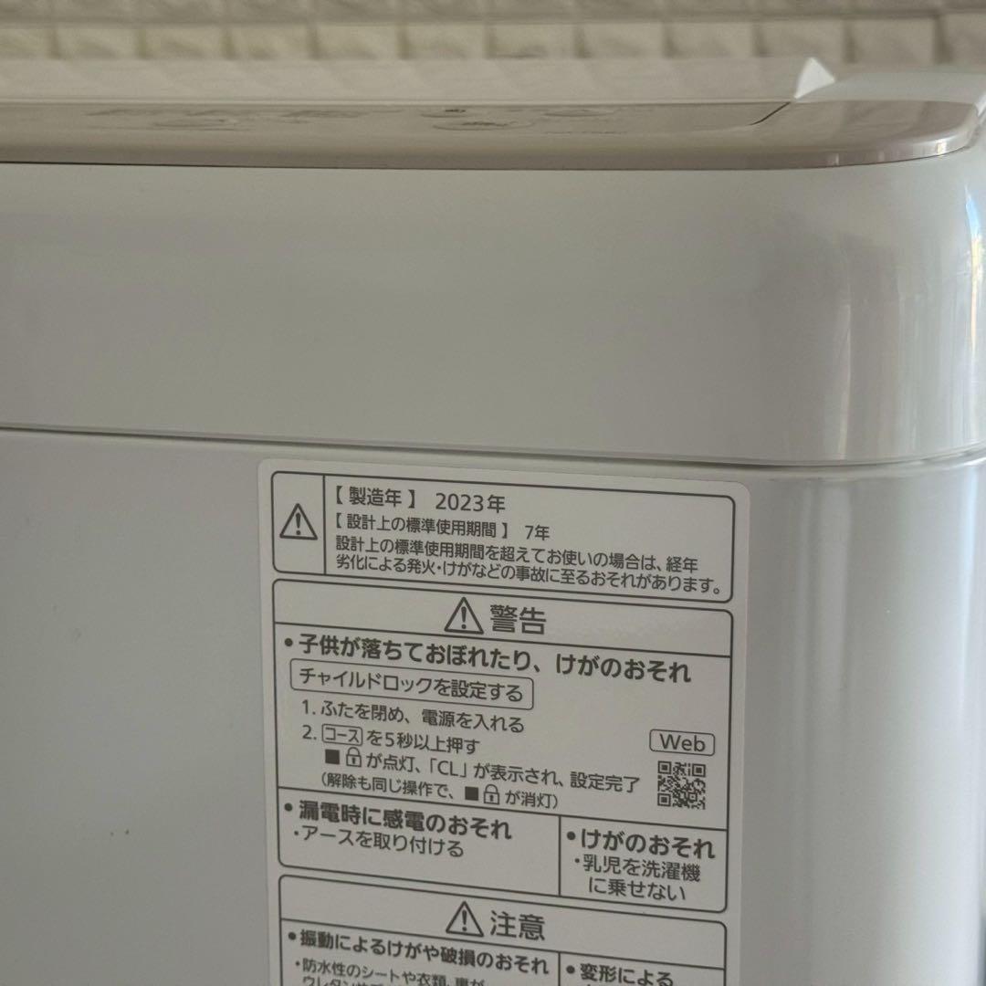 都内23区配送無料✨パナソニックセット　冷蔵庫　洗濯機　2023年セット　美品