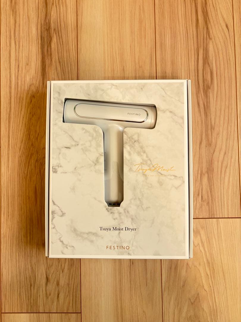 FESTINO ツヤモイスト ドライヤー