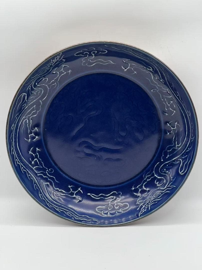元末明初 明時代 祭藍釉 紫金釉　吉祥雲龍文盤　【旧家蔵出し】(B-43)