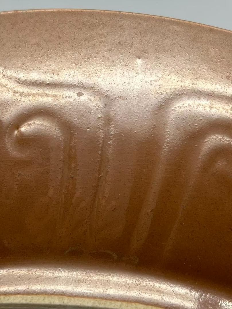 元末明初 明時代 祭藍釉 紫金釉　吉祥雲龍文盤　【旧家蔵出し】(B-43)