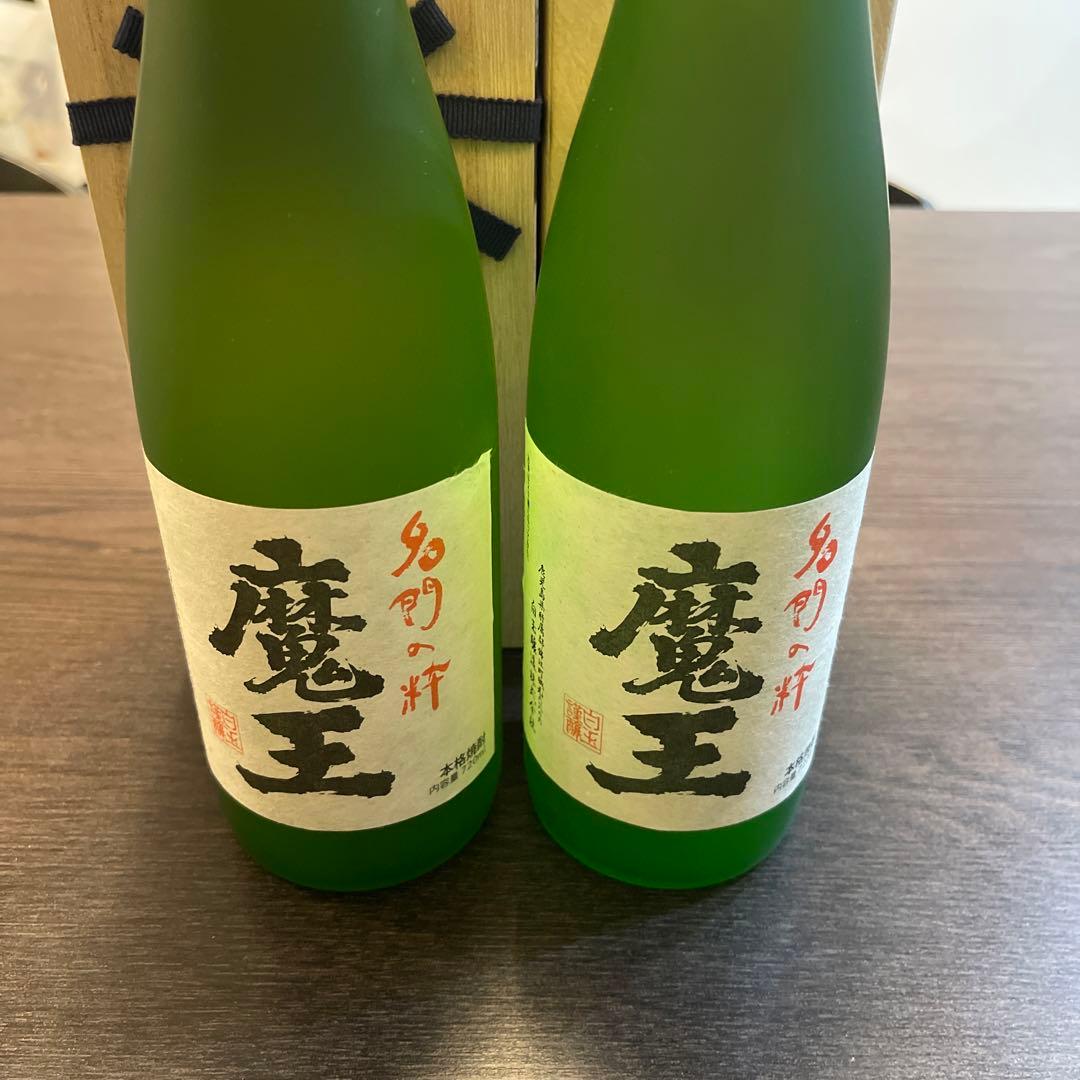 魔王　桐箱　白玉醸造　白乃さと　芋焼酎　2本セット