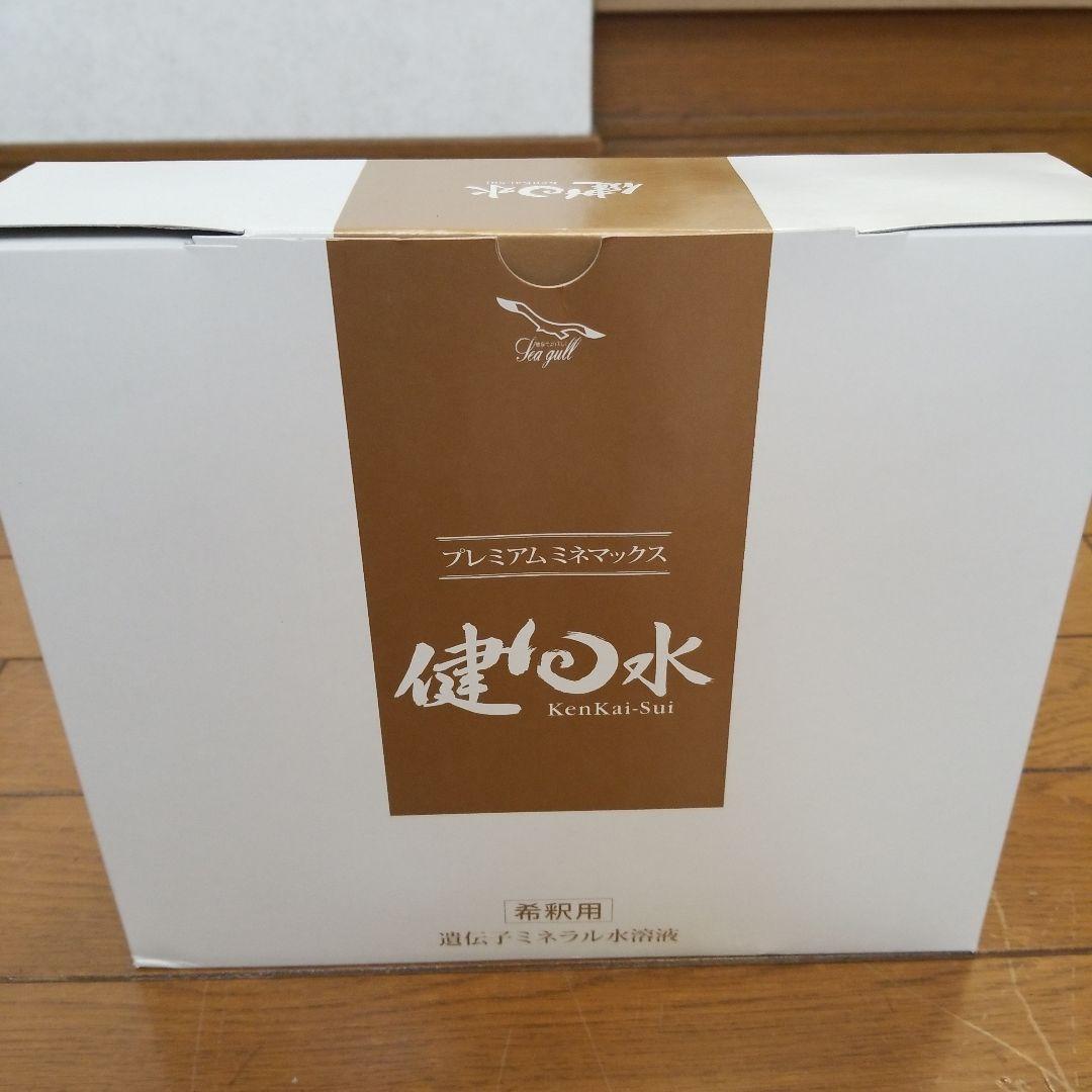 ★そらの助!★PREMIUM MINNEMAX 健白水 500ml4本入り