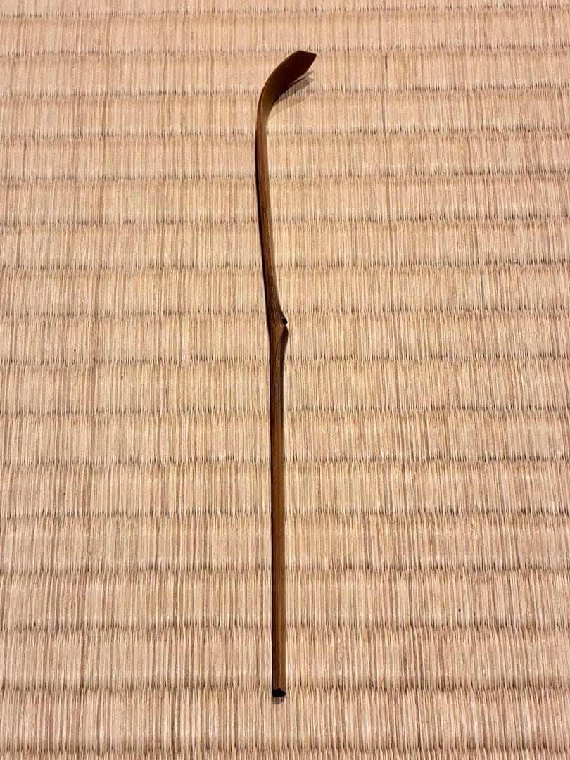 茶道具　浸竹茶杓　銘『千歳』 宗傳作