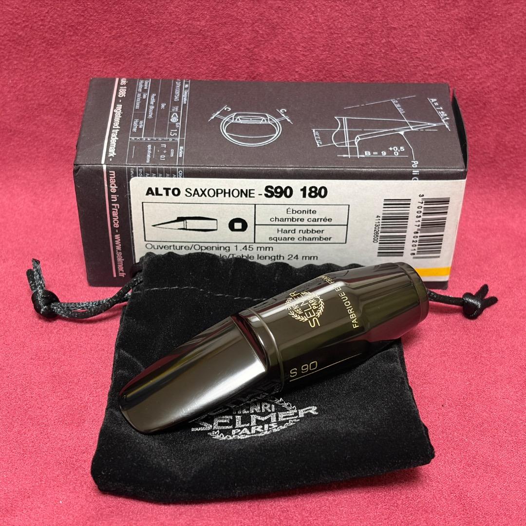 新品同様 アルト S90 180 セルマー マウスピース