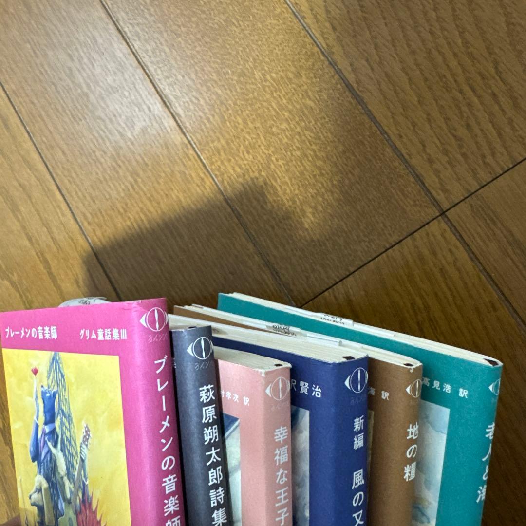 ヨルシカ『幻燈』新潮文庫≪全6冊≫限定スペシャルセット