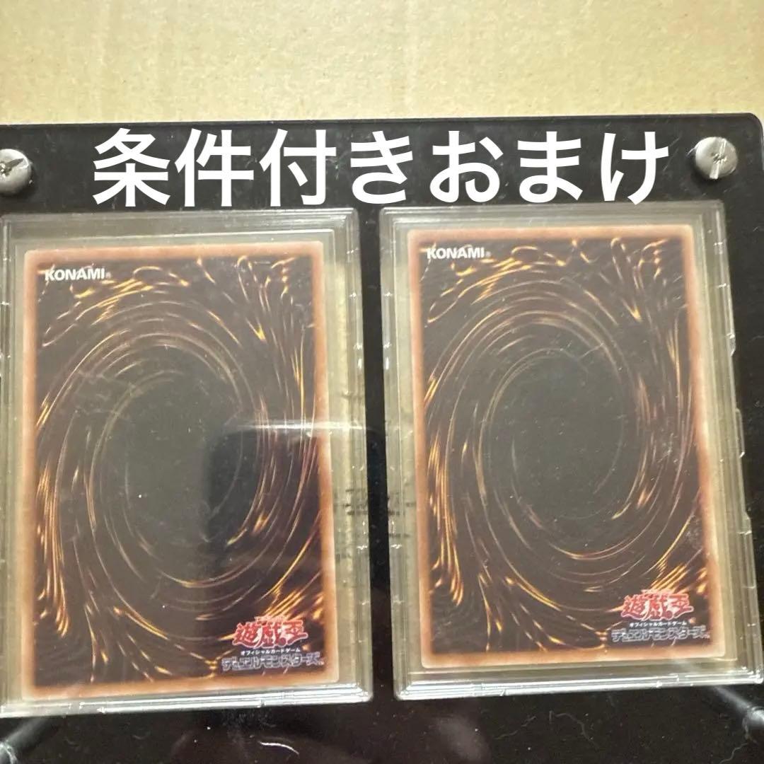 N*a様 遊戯王　引退　まとめ売り　①