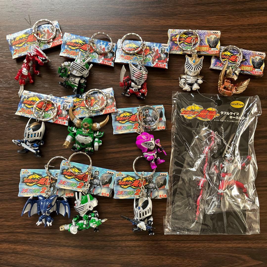 仮面ライダー龍騎キーホルダー12個