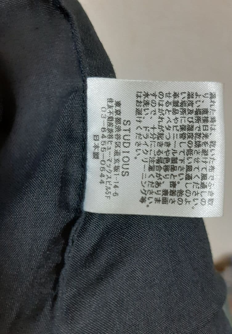 STUDIOUS ステュディオス ラムレザーシングルライダースジャケット M