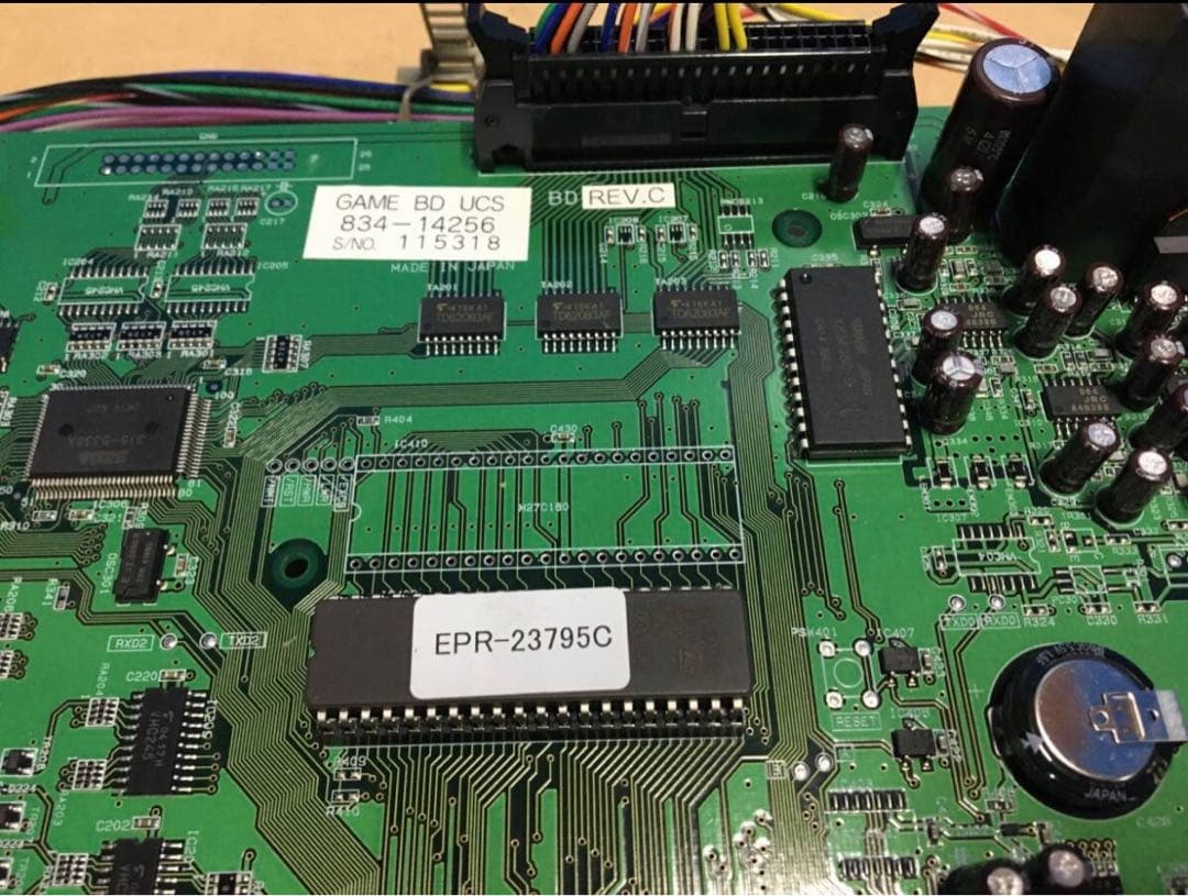 ufoキャッチャー7基盤②