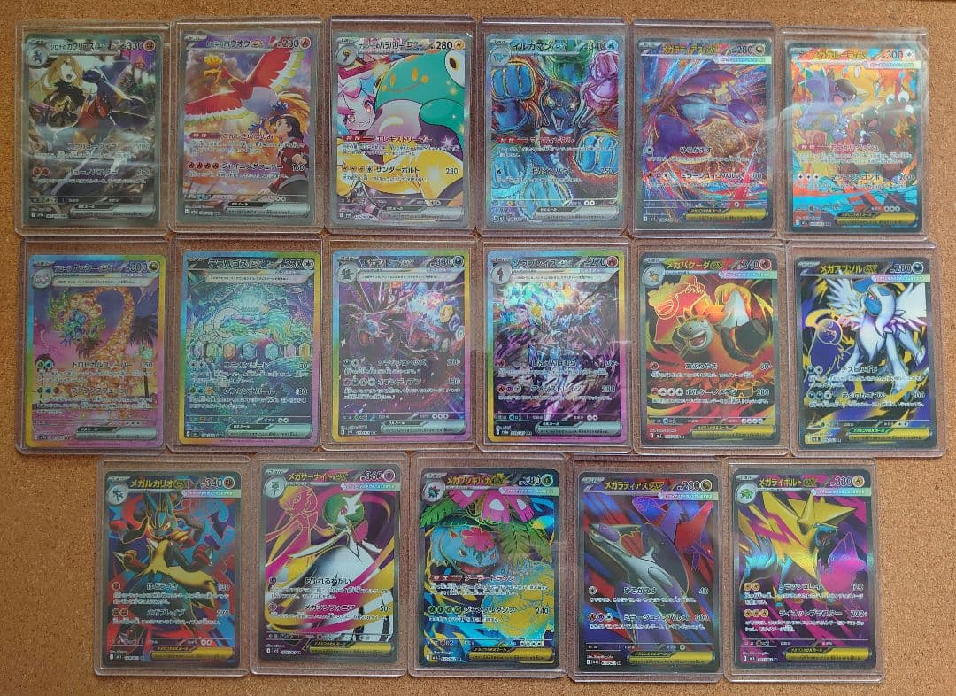 ポケモンカード SAR SR セットまとめ売り♪(^^)