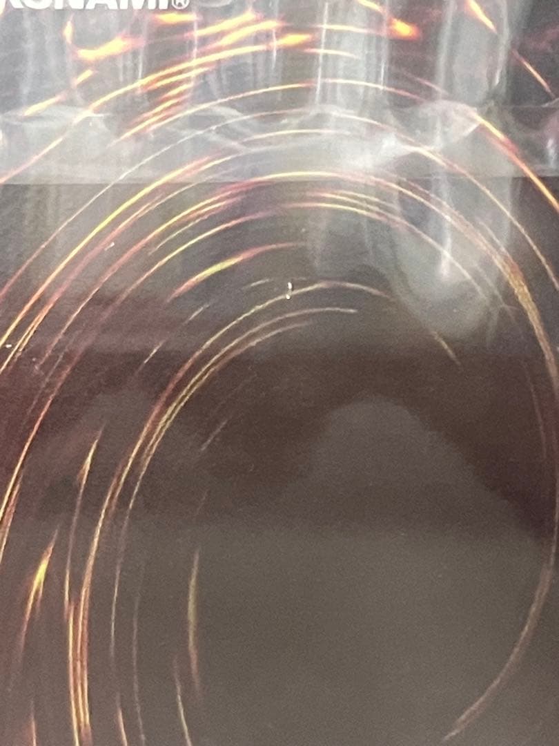 [※凹み2ヶ所有]遊戯王OCG 暗黒騎士ガイア アルティメットレア　ARS9