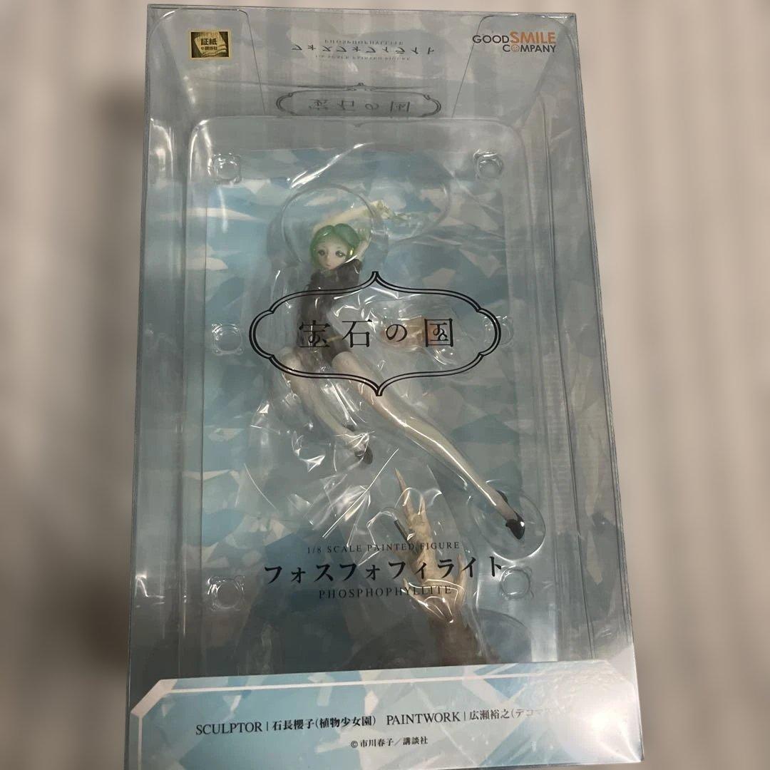 宝石の国 フォスフォフィライト フィギュア
