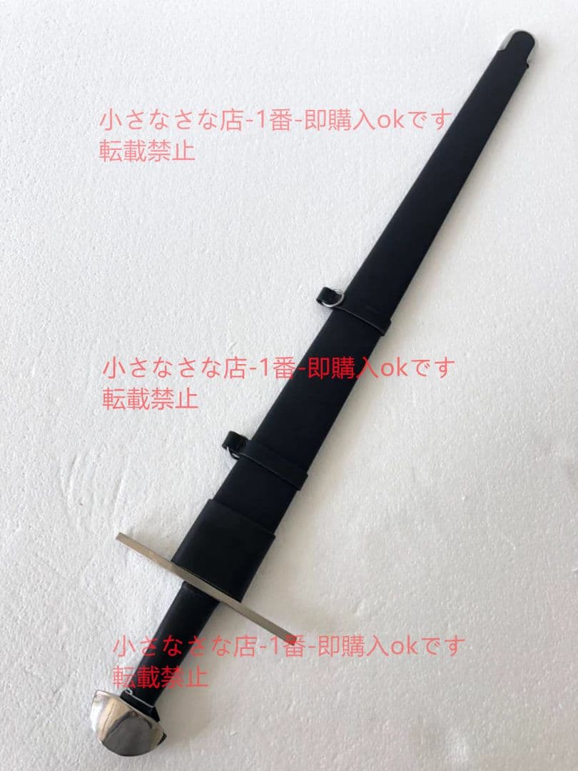 ティンクノーマン剣 漢威 西洋剣  武具 刀装具 模造刀