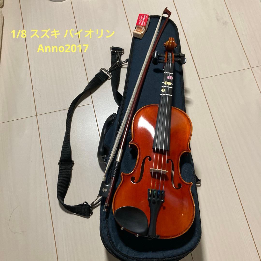 1／8スズキバイオリン　Anno2017
