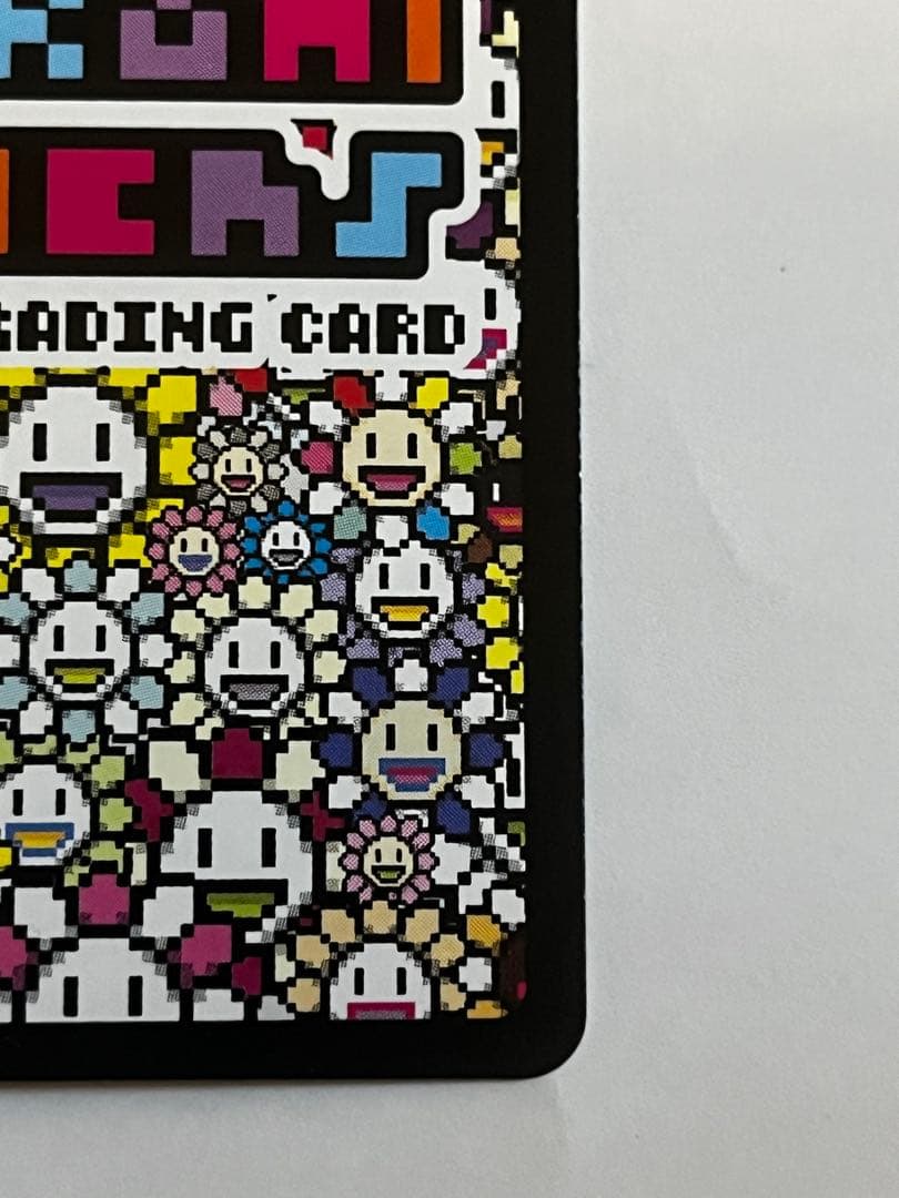 村上隆 トレカ UR [SP-226] 英語版 108フラワーズ リバイズド