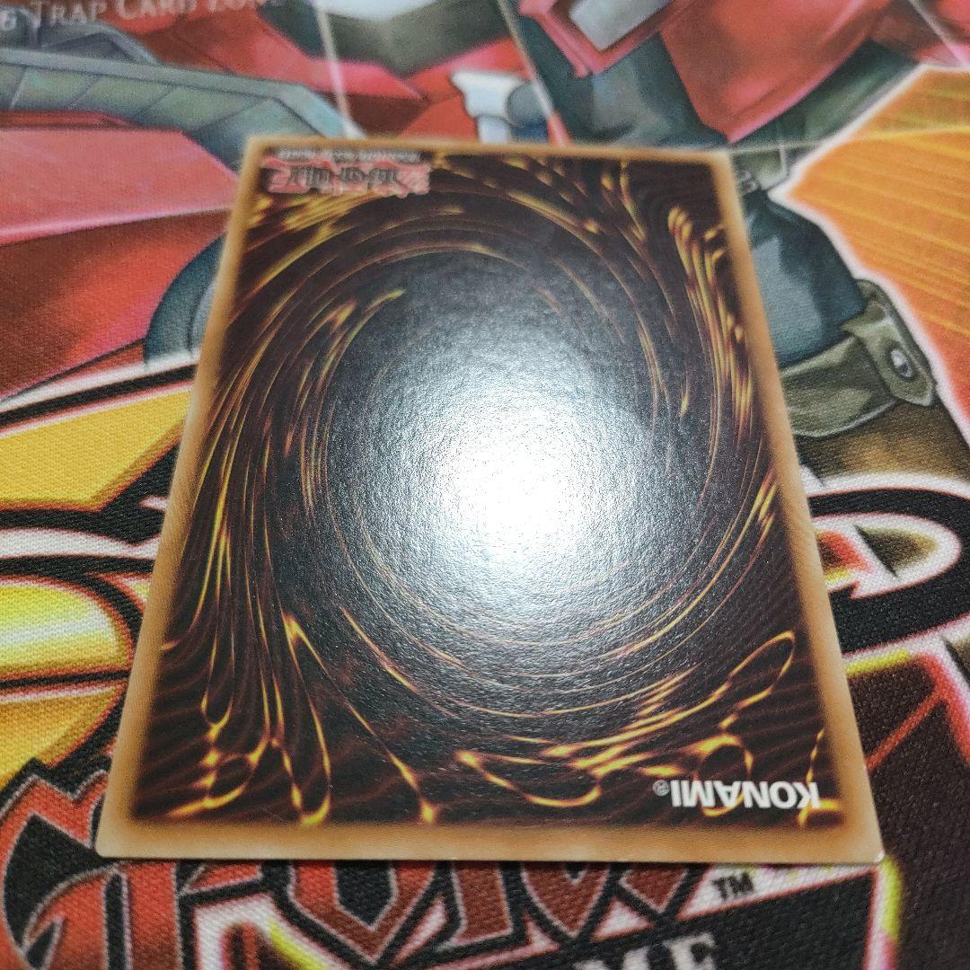 氷結界の龍トリシューラ　レリーフ　AP08