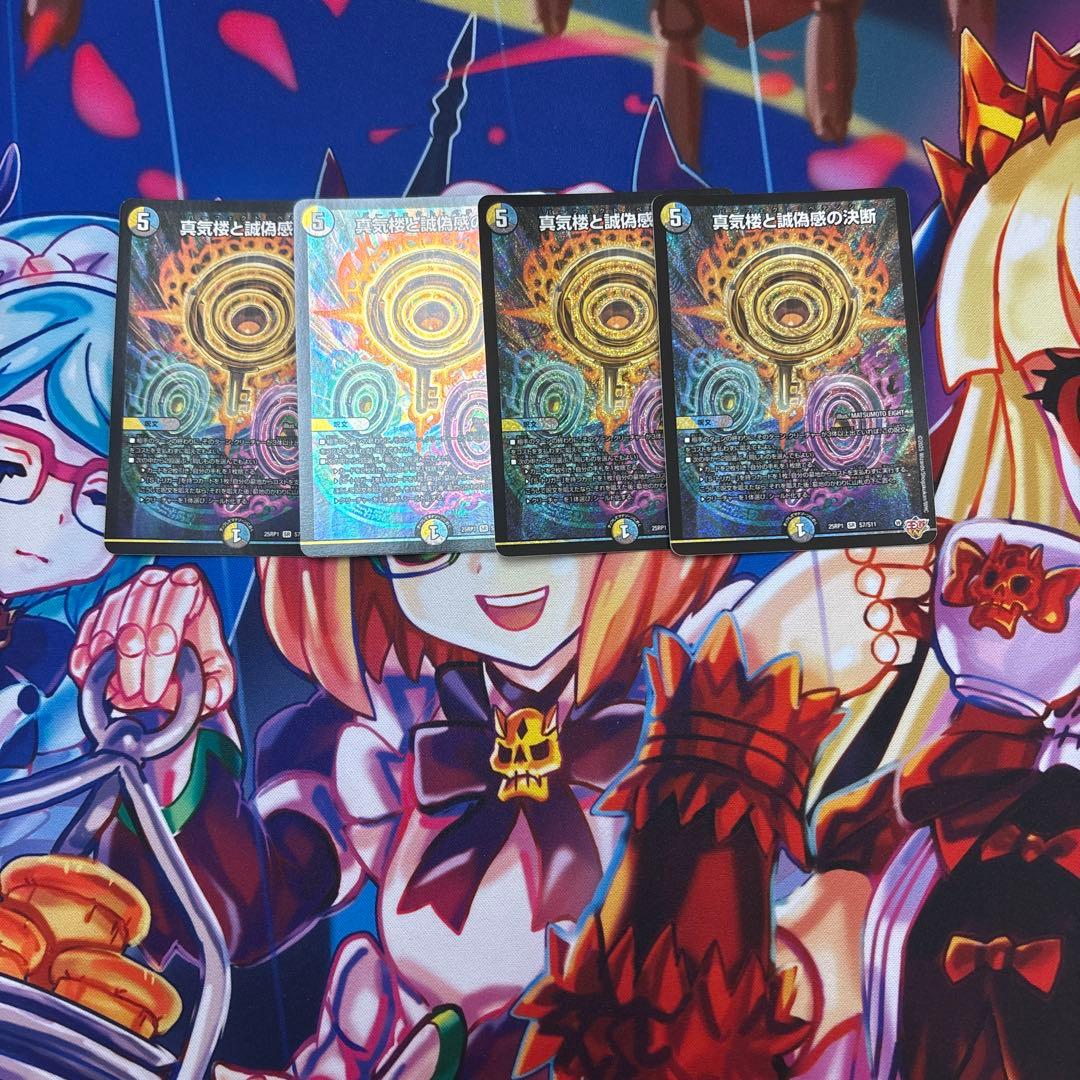 パーフェクトペテンシー