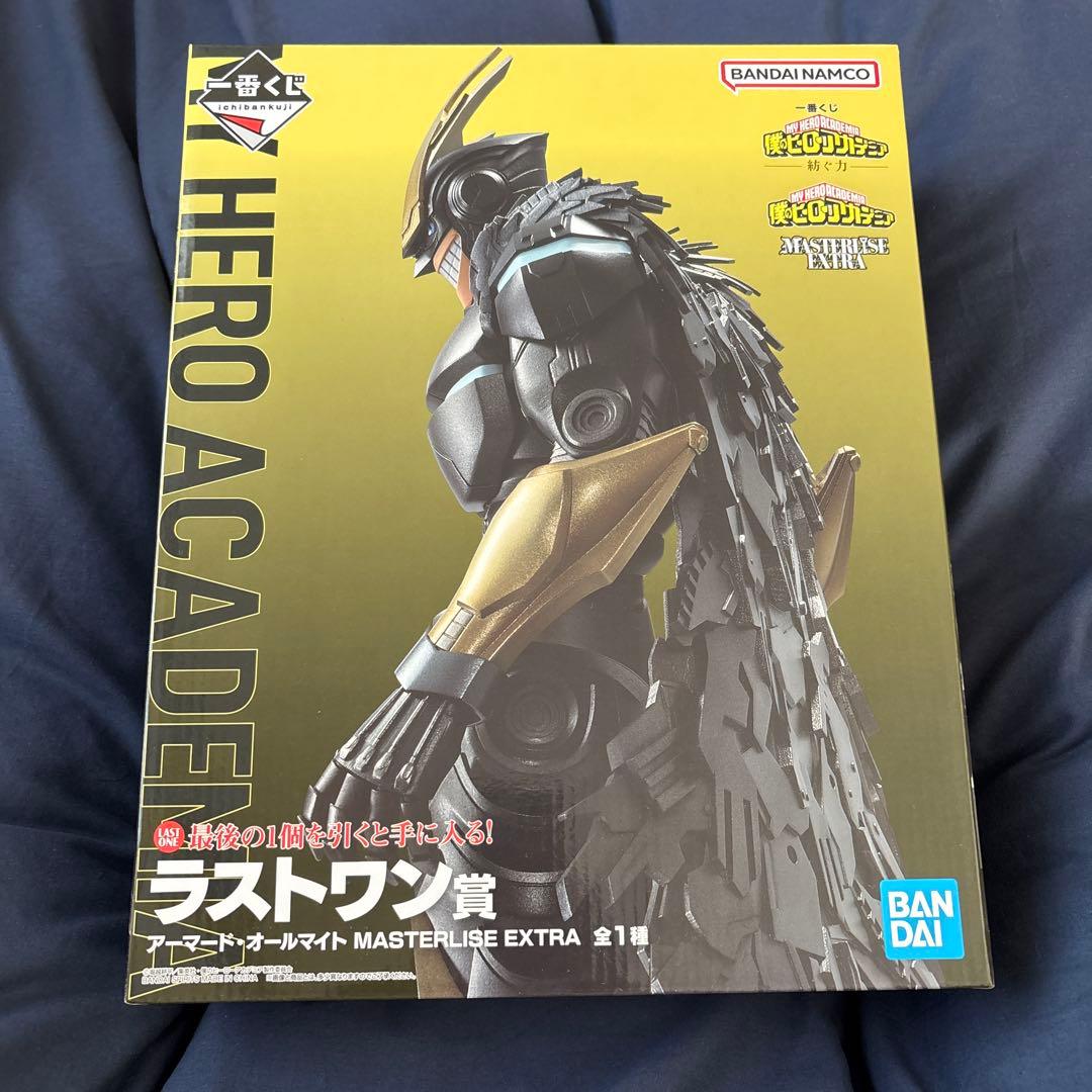 【新品最安値】紡ぐ力　ラストワン賞　アーマードオールマイト