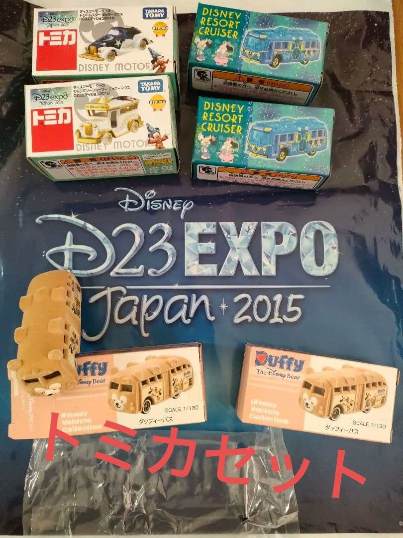 ディズニーモーター ダッフィー ミニカーセット