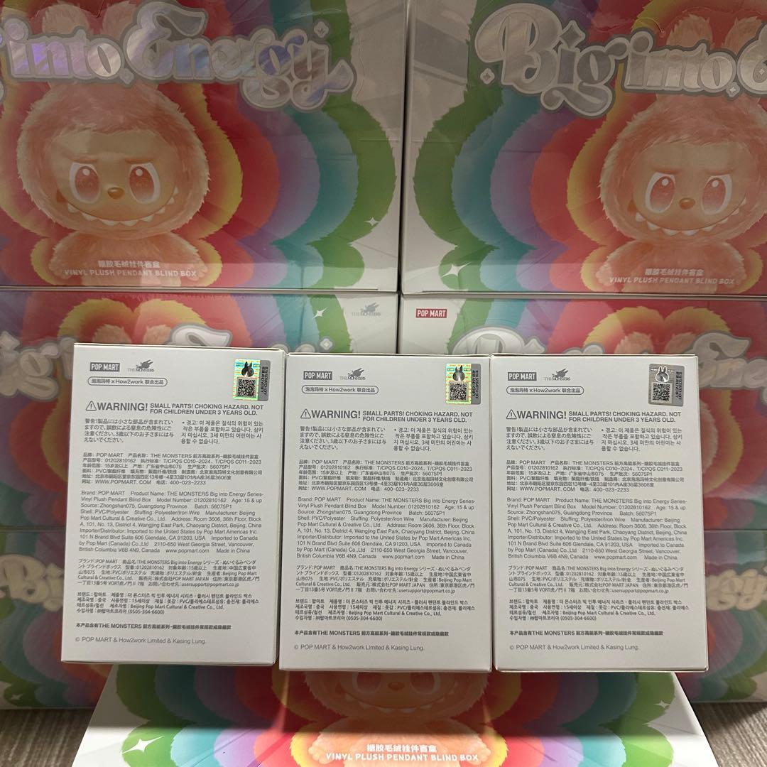 正規品・未開封Labubu Big into Energy 4箱