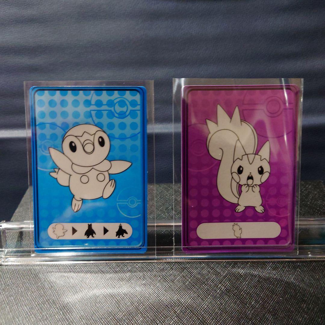 ポケモンDPルミナスプレートガムカード2枚セット
