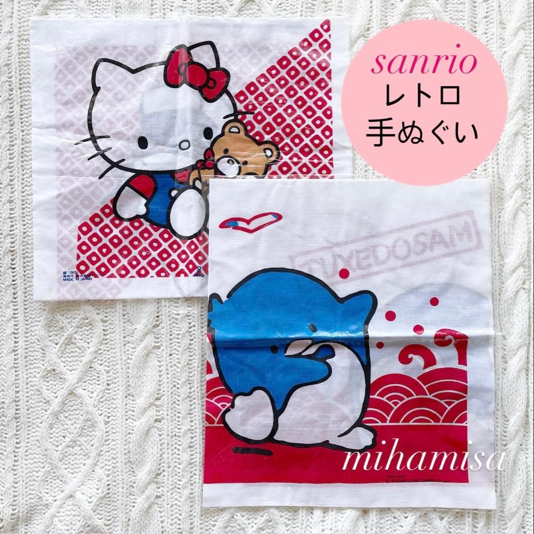 ハローキティ タキシードサム ☆ 手ぬぐい レトロ 当時物 レア 希少