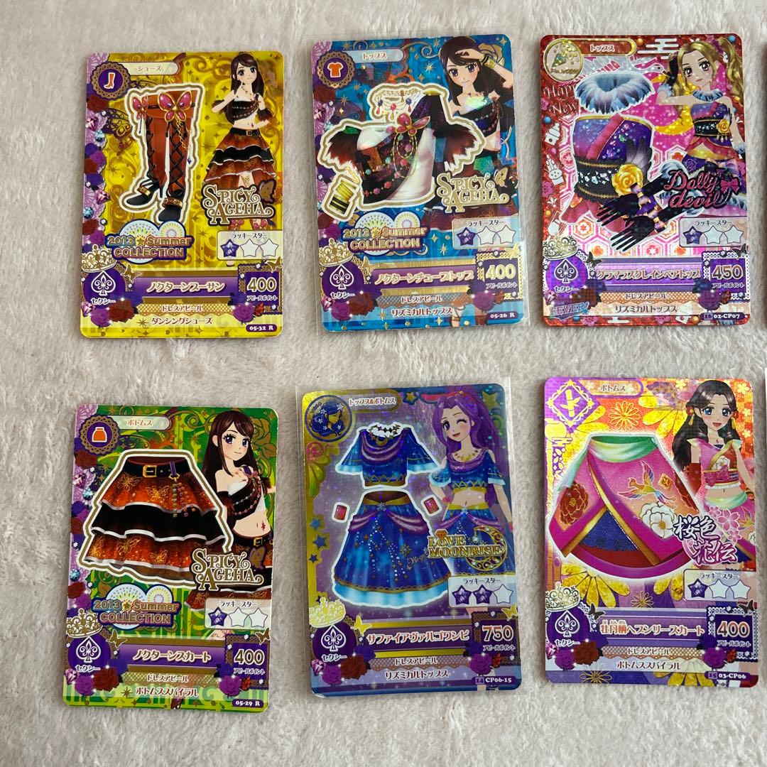 アイカツカード 111枚まとめ売り プレミアムあり