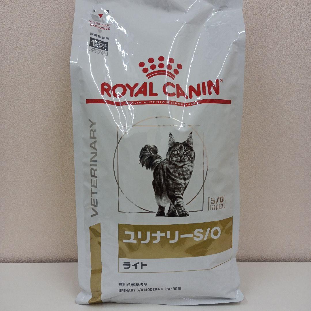 ロイヤルカナン ユリナリーS/O ライト 猫用 2kg 1袋