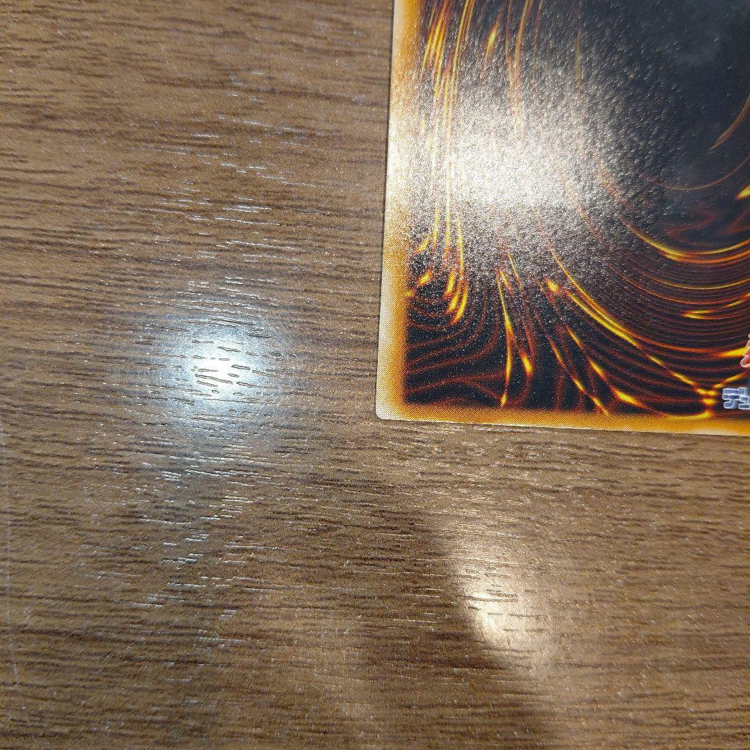 真紅眼の闇竜/レッドアイズダークネスドラゴン/ ドラゴン族/遊戯王/レリーフ