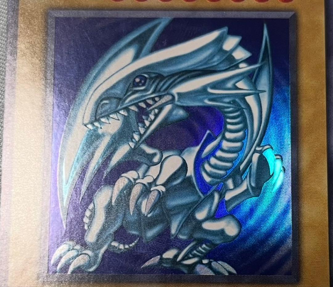 極美品　PSA9 ブルーアイズホワイトドラゴン　初期　ウルトラ