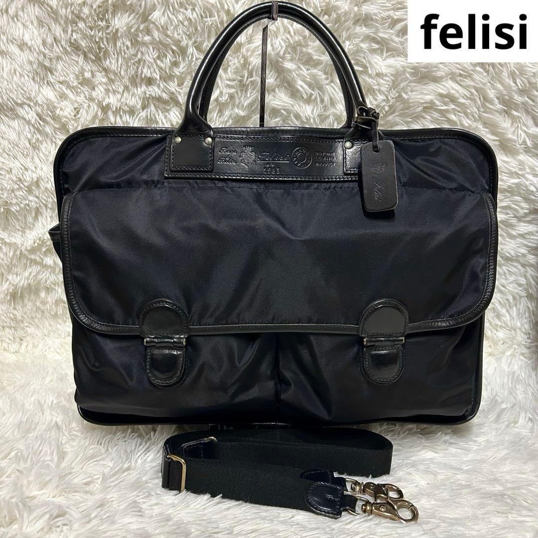 【専用ページ】felisi1963/DS 2way ビジネストークバッグブラック