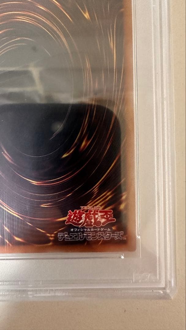 ハ*ト様 ブラックマジシャンガール 25th ピンク PSA10 ピンクガール