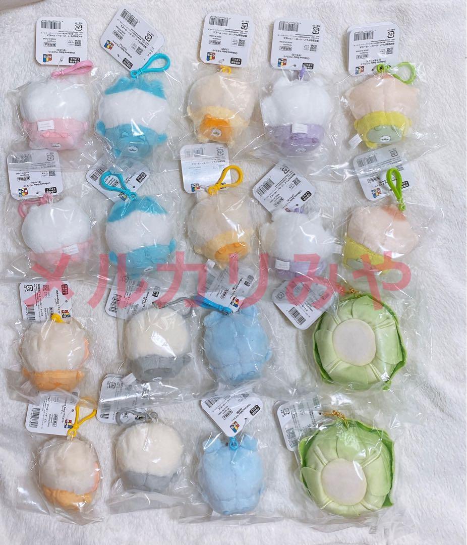 ちいかわbaby マスコット　16個セット キャベツうさぎ以外
