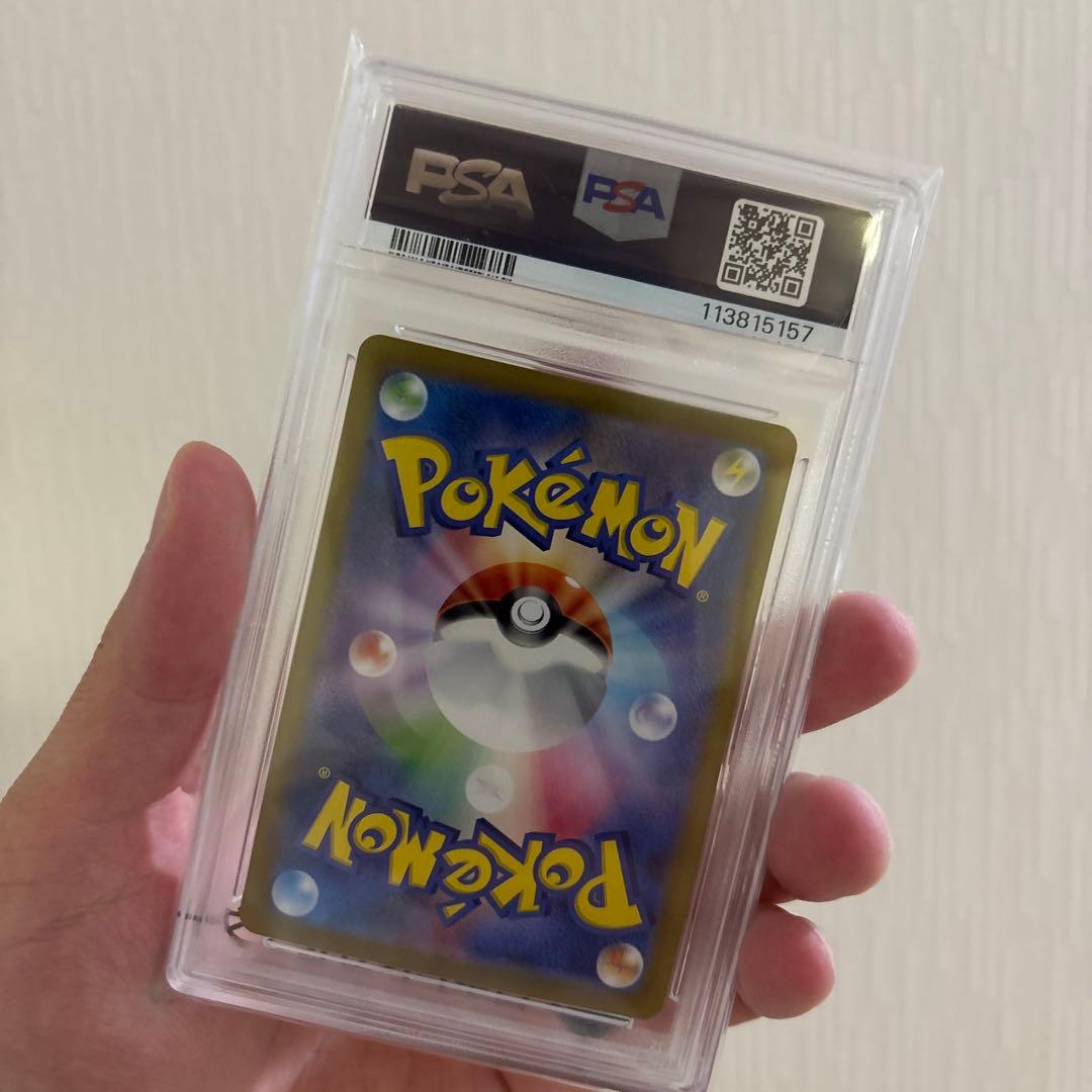 ゼイユ　SAR psa10 値下げ不可