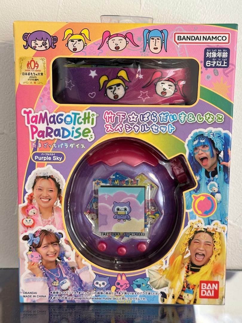 【新品未開封】竹下⭐︎パラダイス＆しなこスペシャルセット　パープルスカイ