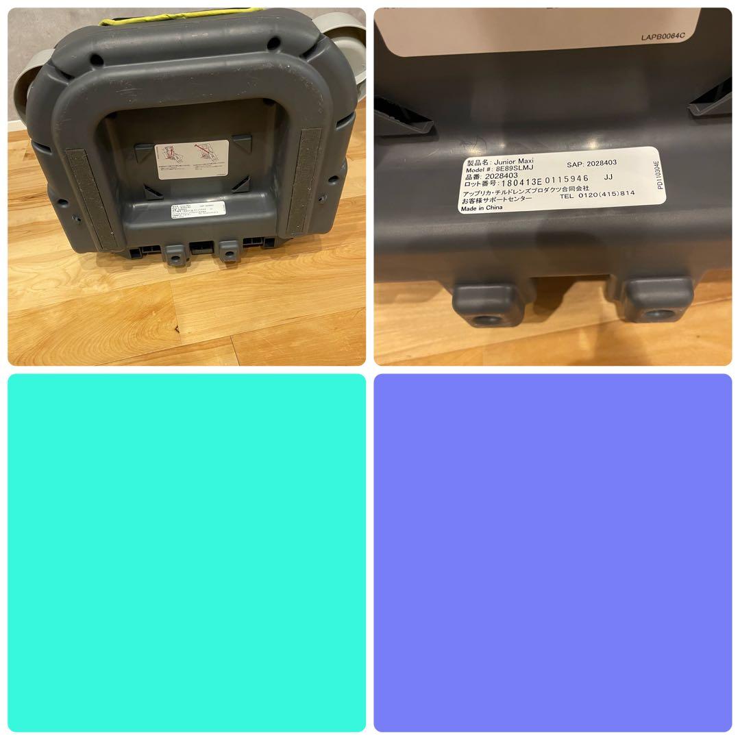 GRACO　グレコ ジュニアシート マキシカラーズ黄 & ロジコL 2個セット