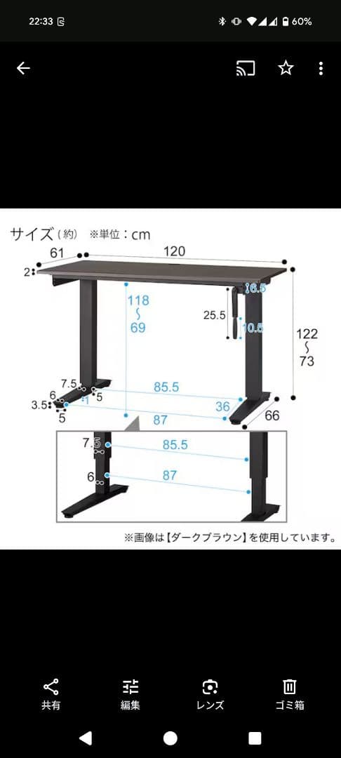 【直接お渡し価格/配送も可】美品 定価4万円 ニトリ 手動昇降デスク 幅120