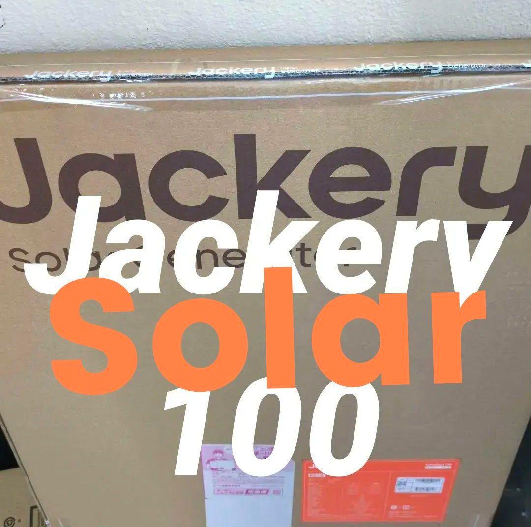 新年価格　Jackery 　太陽光 ソーラーパネル　１台