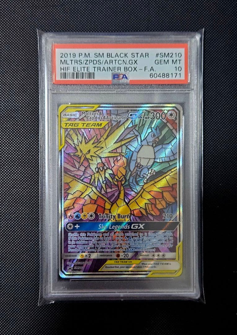 PSA10 ファイヤー&サンダー&フリーザーGX SA 英語版 ポケモ