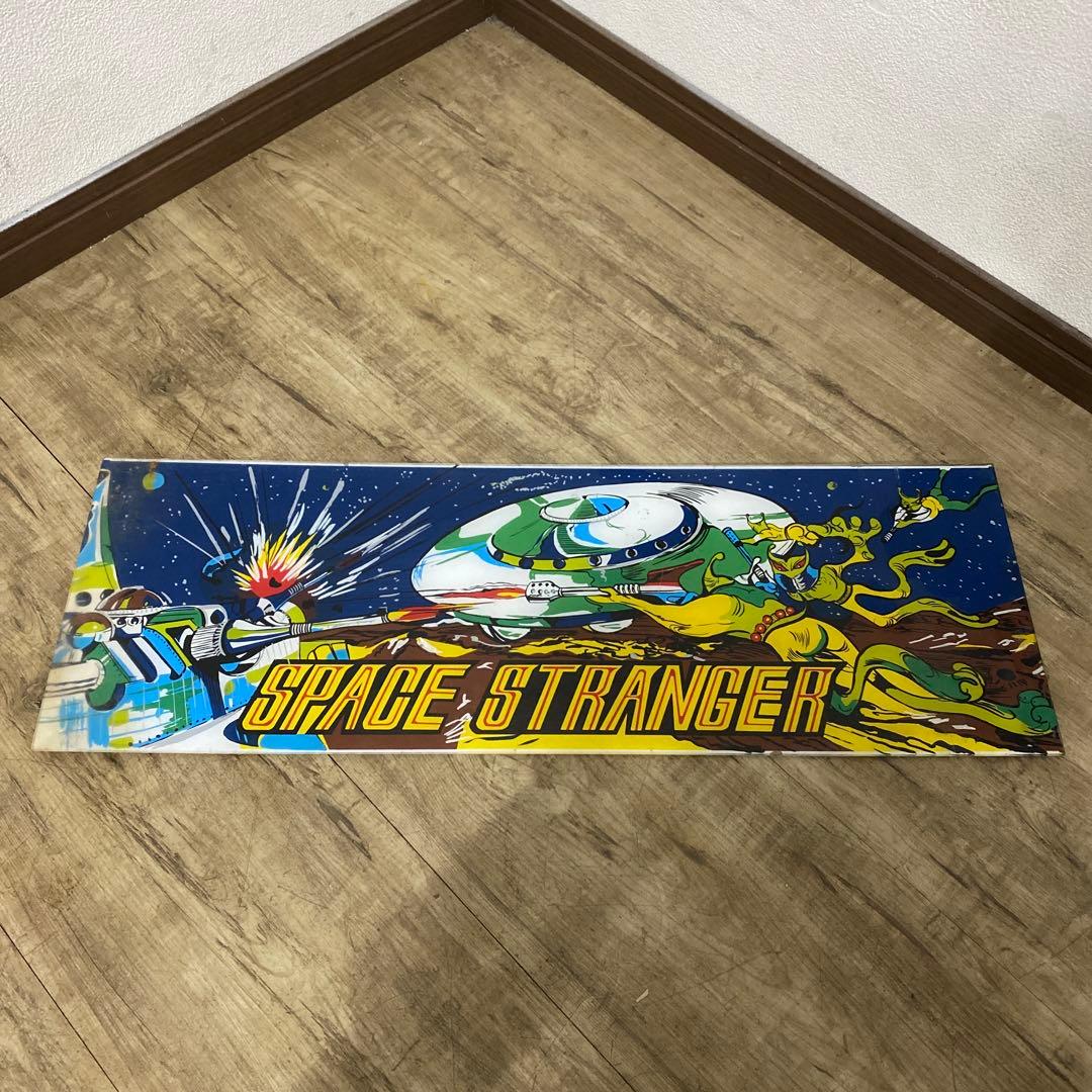ID:8450 昭和レトロ　アーケード筐体　スペースストレンジャー