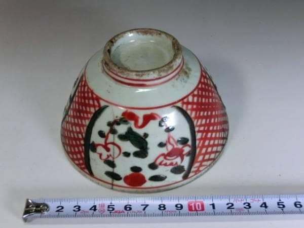 茶碗■呉須赤絵 窓柄絵花唐草鉢 魁 お茶道具 古玩 古美術 時代物 骨董品■