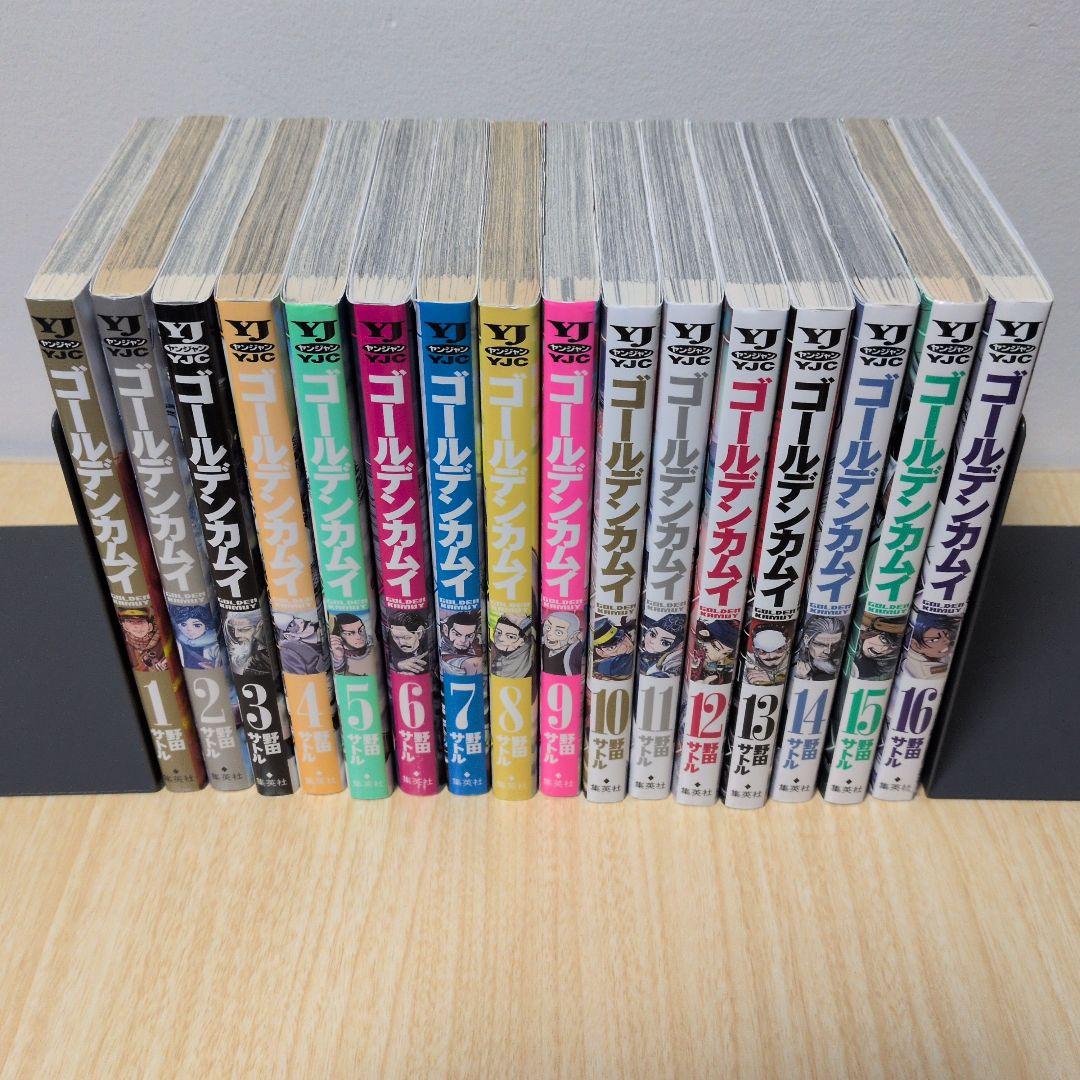 ゴールデンカム 全巻セット 公式ファンブック 探究者たちの記録