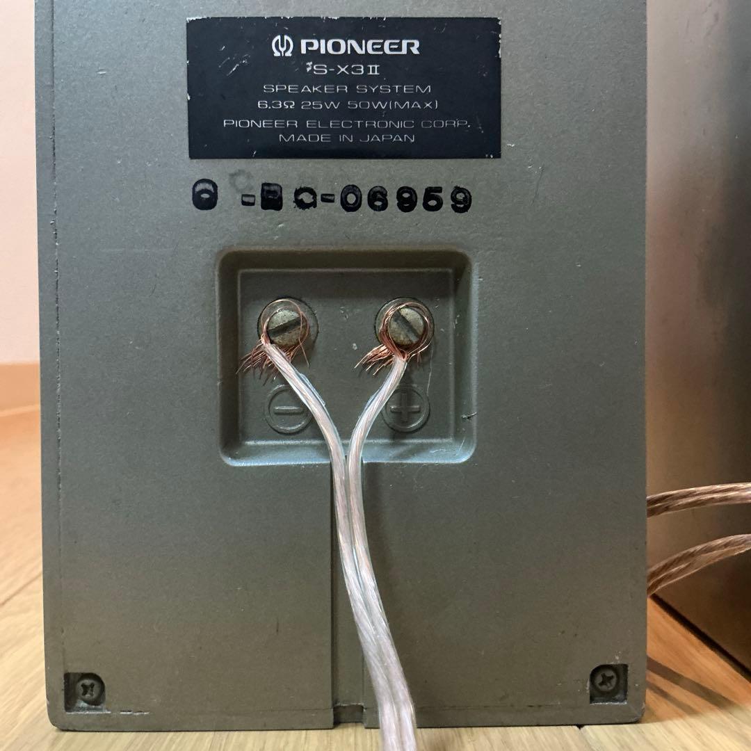 Pioneer S-X3II パイオニア 小型スピーカー ブックシェルフ
