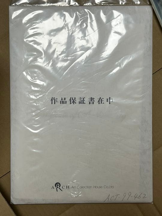 アートコレクションハウス  石ノ森 章太郎 人造人間キカイダー デンジエンド