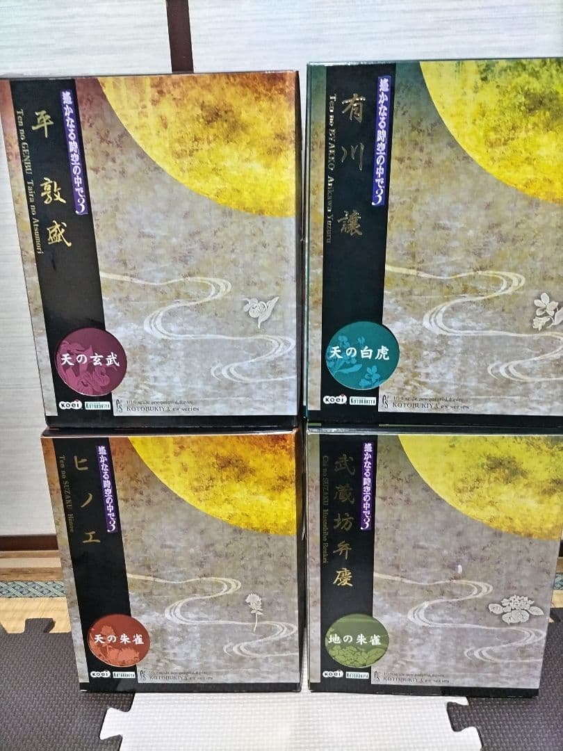 【未開封】ヒノエ　弁慶　平敦盛　有川譲　フィギュア　4個セット