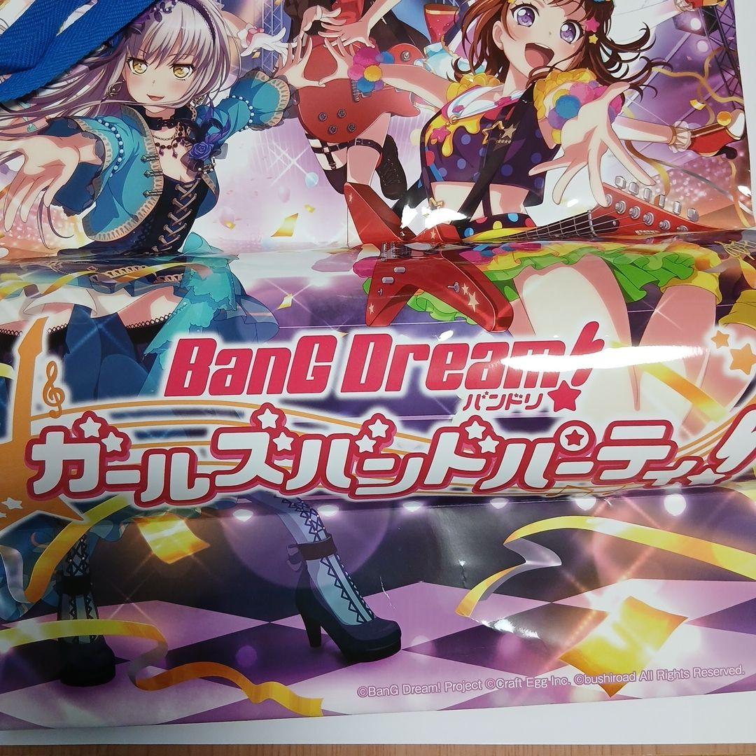 BanG Dream! ぬいぐるみ 8体セット中古未使用品